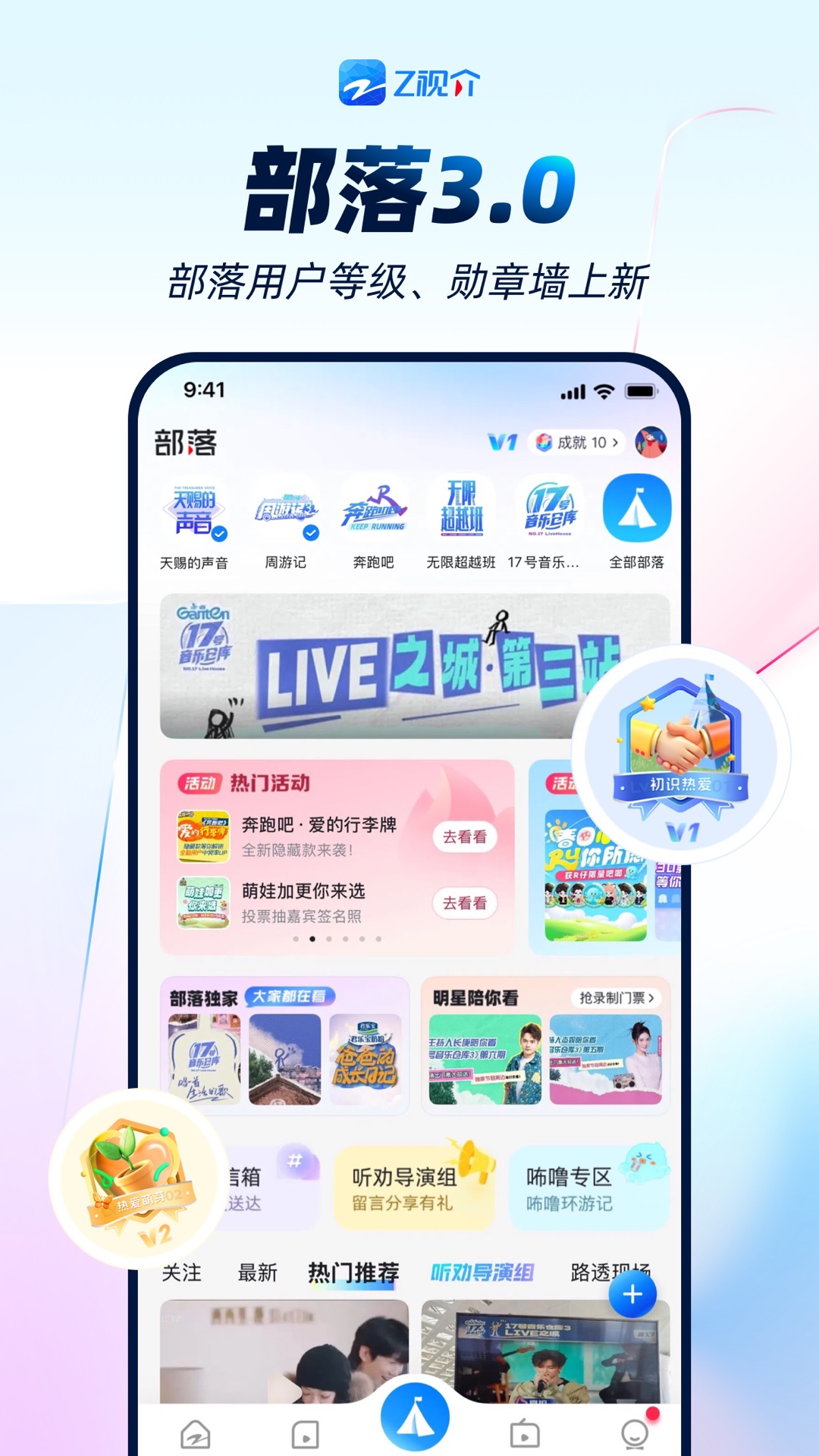 Zӽٷv7.0.1 °