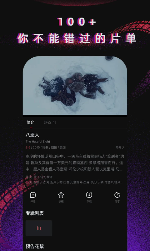 ӵӰappv1.52.0 °