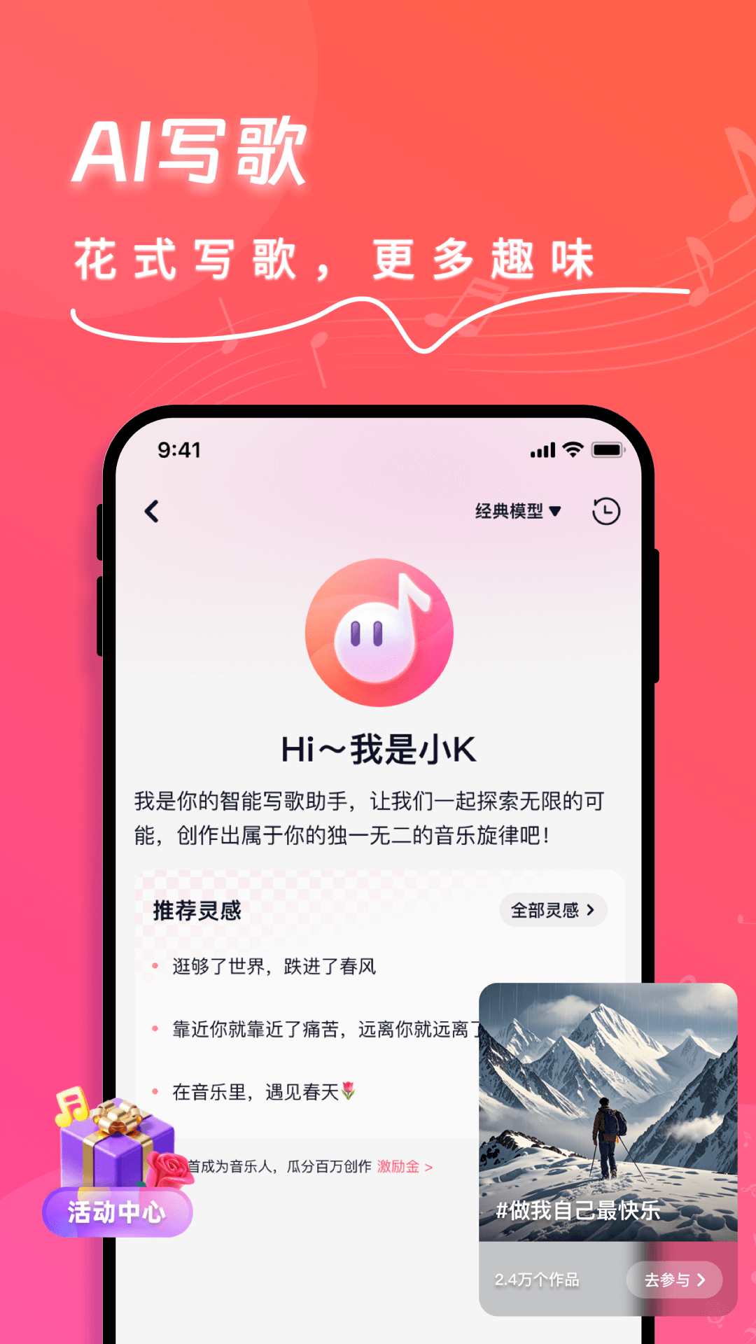 appv1.7.0 °