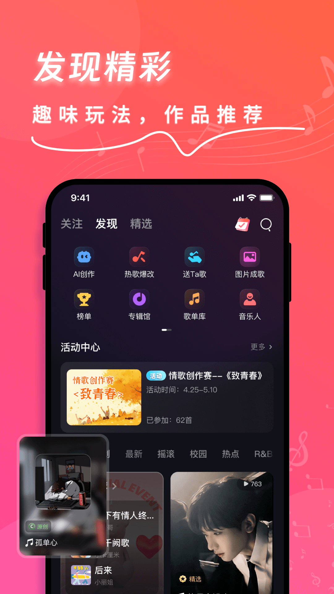 appv1.7.0 °