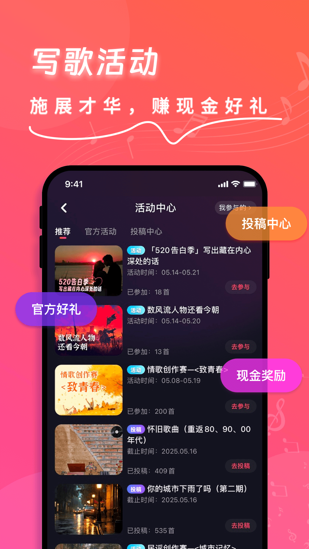 appv1.7.0 °