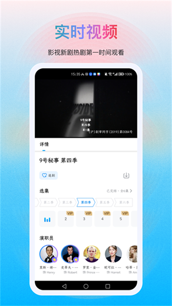 Ƶappv1.1.17 ٷ