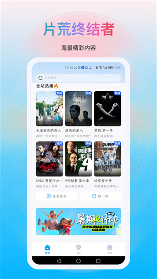 Ƶappv1.1.17 ٷ