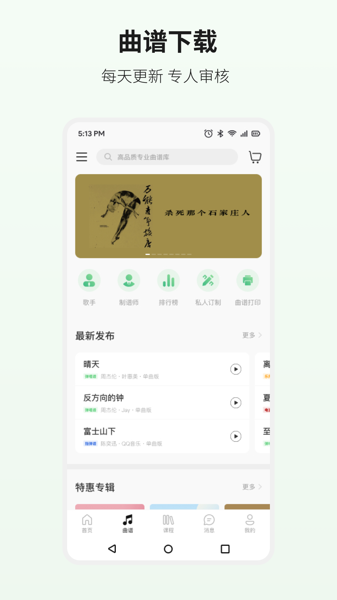 ٷv4.22.0 °