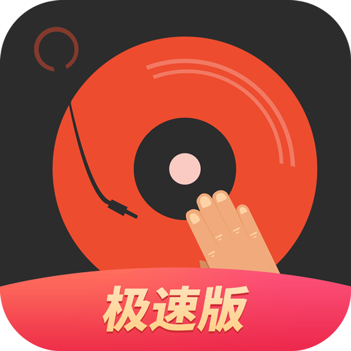 DJ༫ֻٰv1.8.2 °