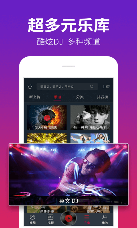 DJ༫ֻٰv1.8.2 °
