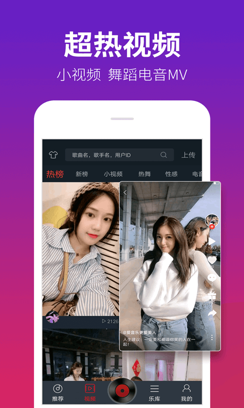 DJ༫ֻٰv1.8.2 °