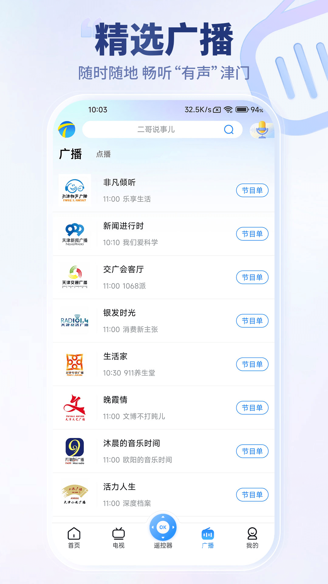 Ӵappv7.2.1 ֻ