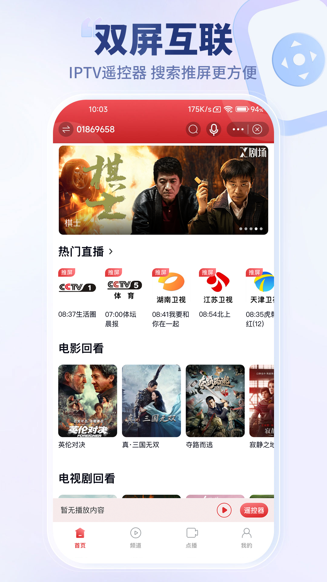 Ӵappv7.2.1 ֻ