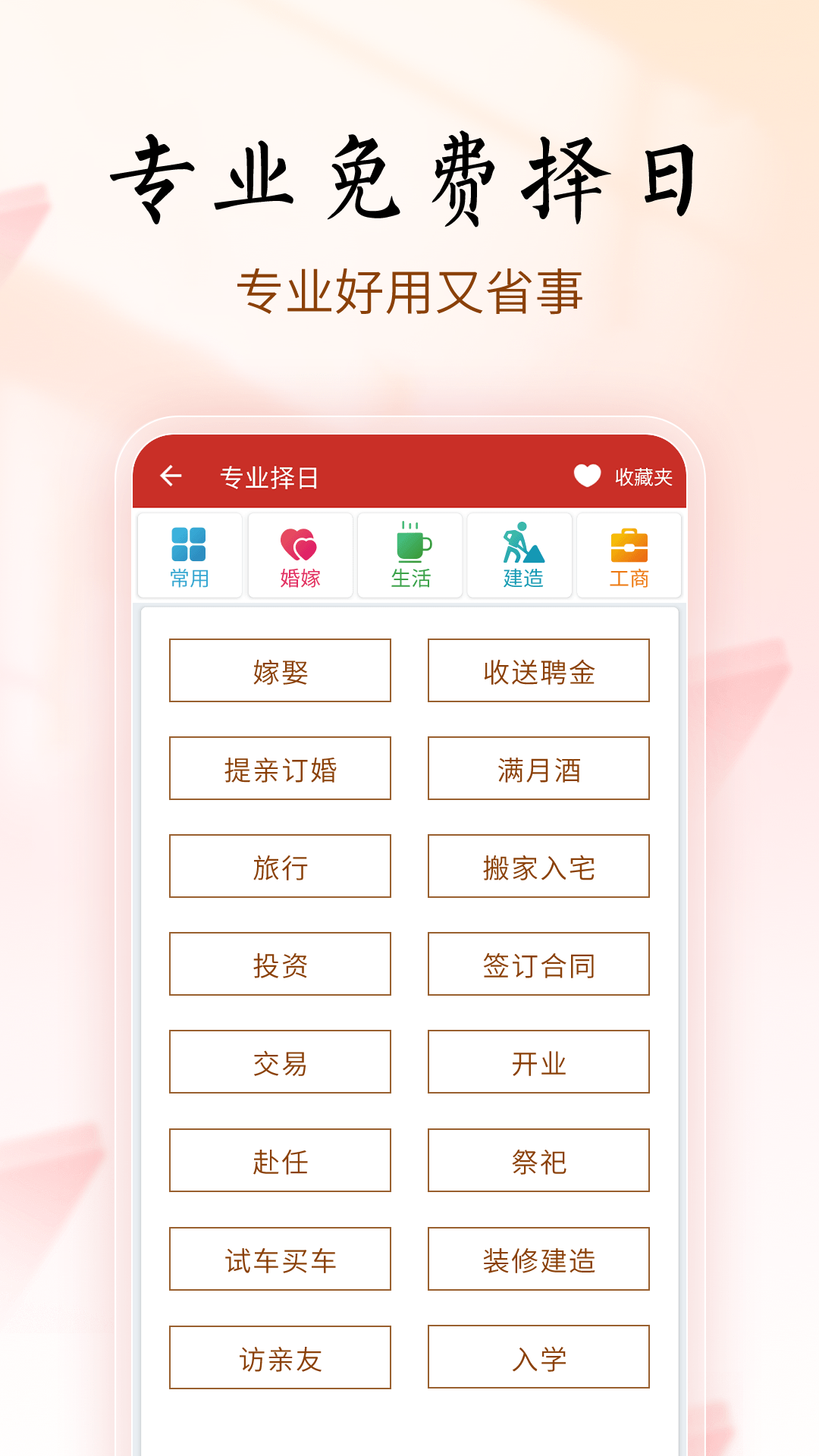 appv9.2 ׿