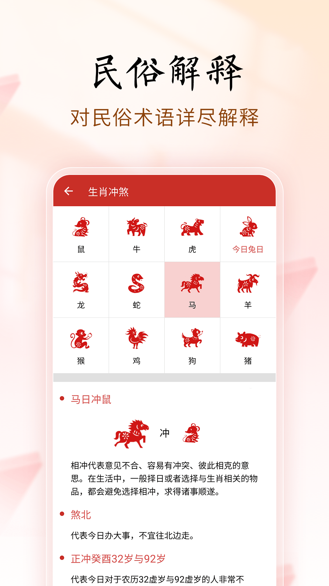 appv9.2 ׿