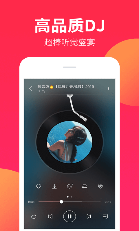 DJappv1.9.4 °