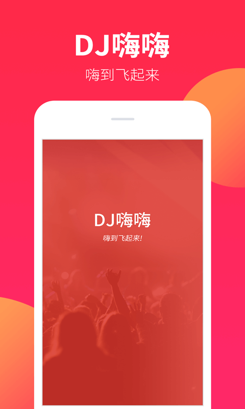 DJappv1.9.4 °