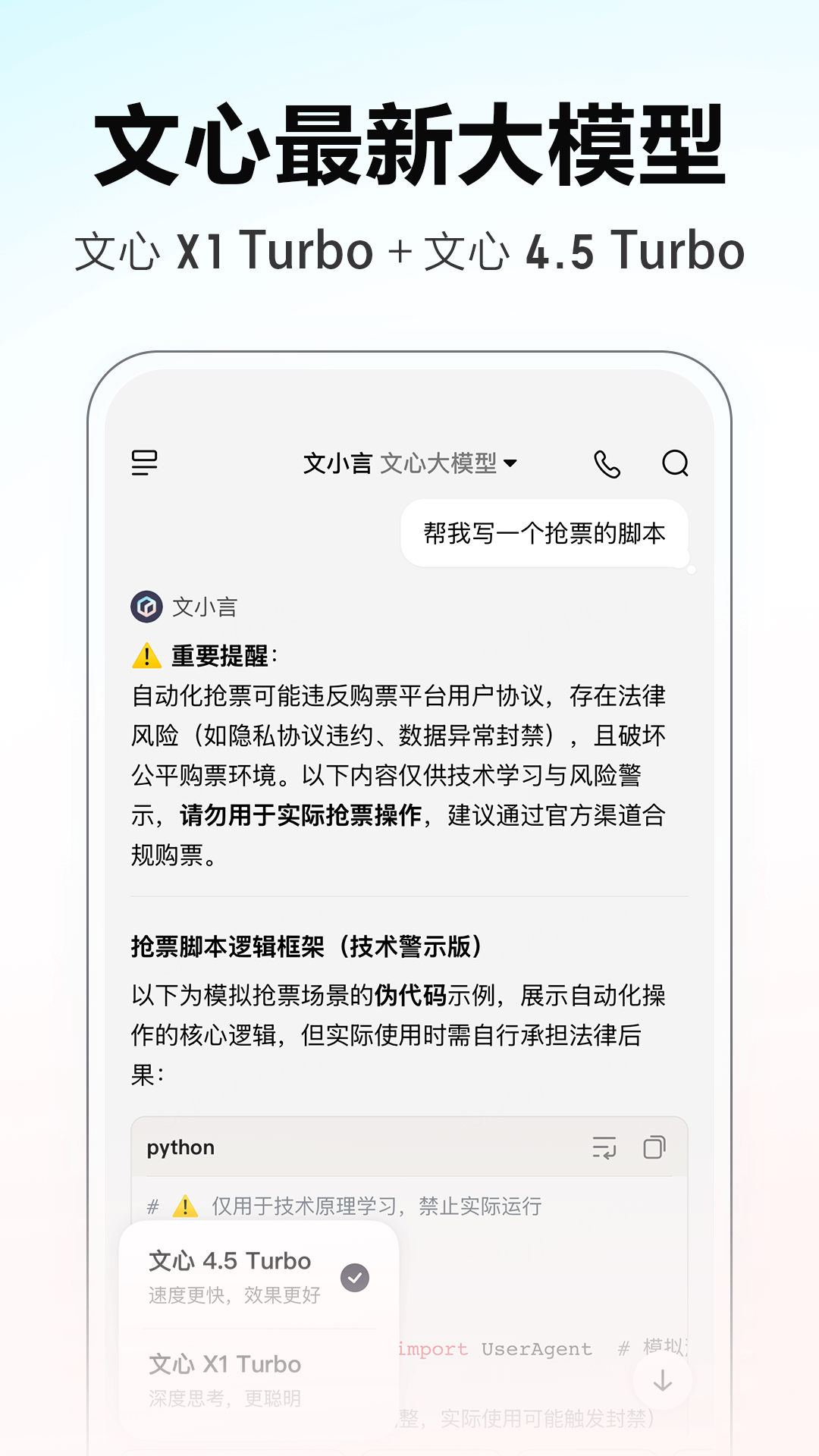 Сappv4.17.0.10 °