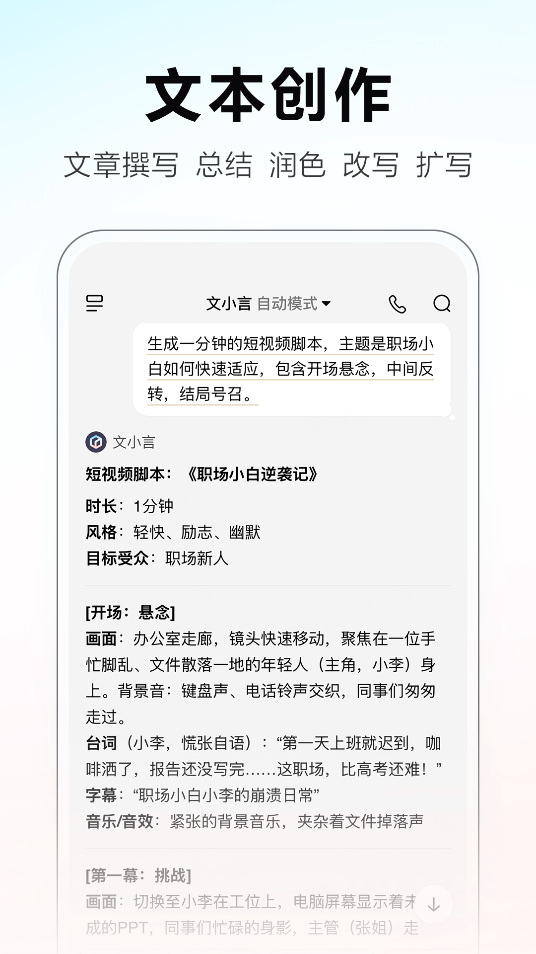 Сappv4.17.0.10 °