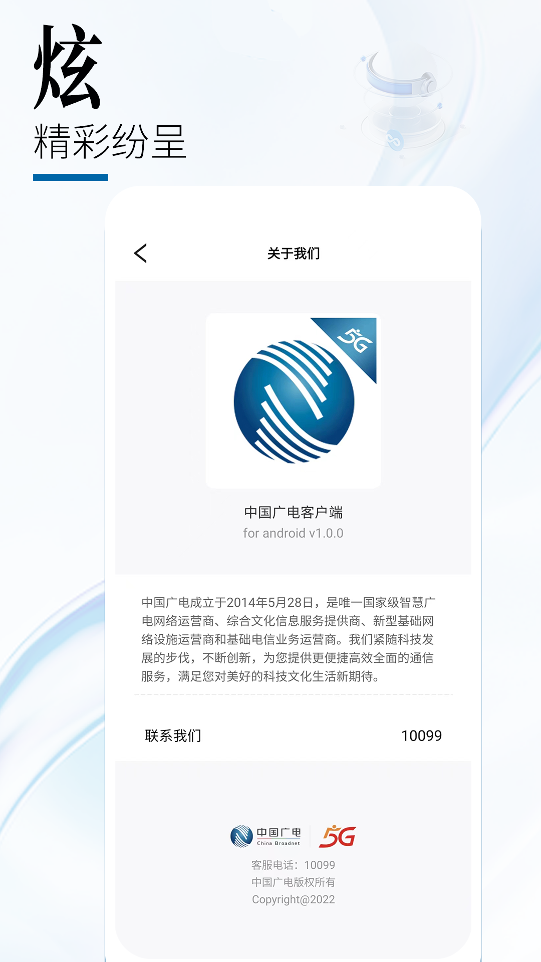 йappv2.0.2 °