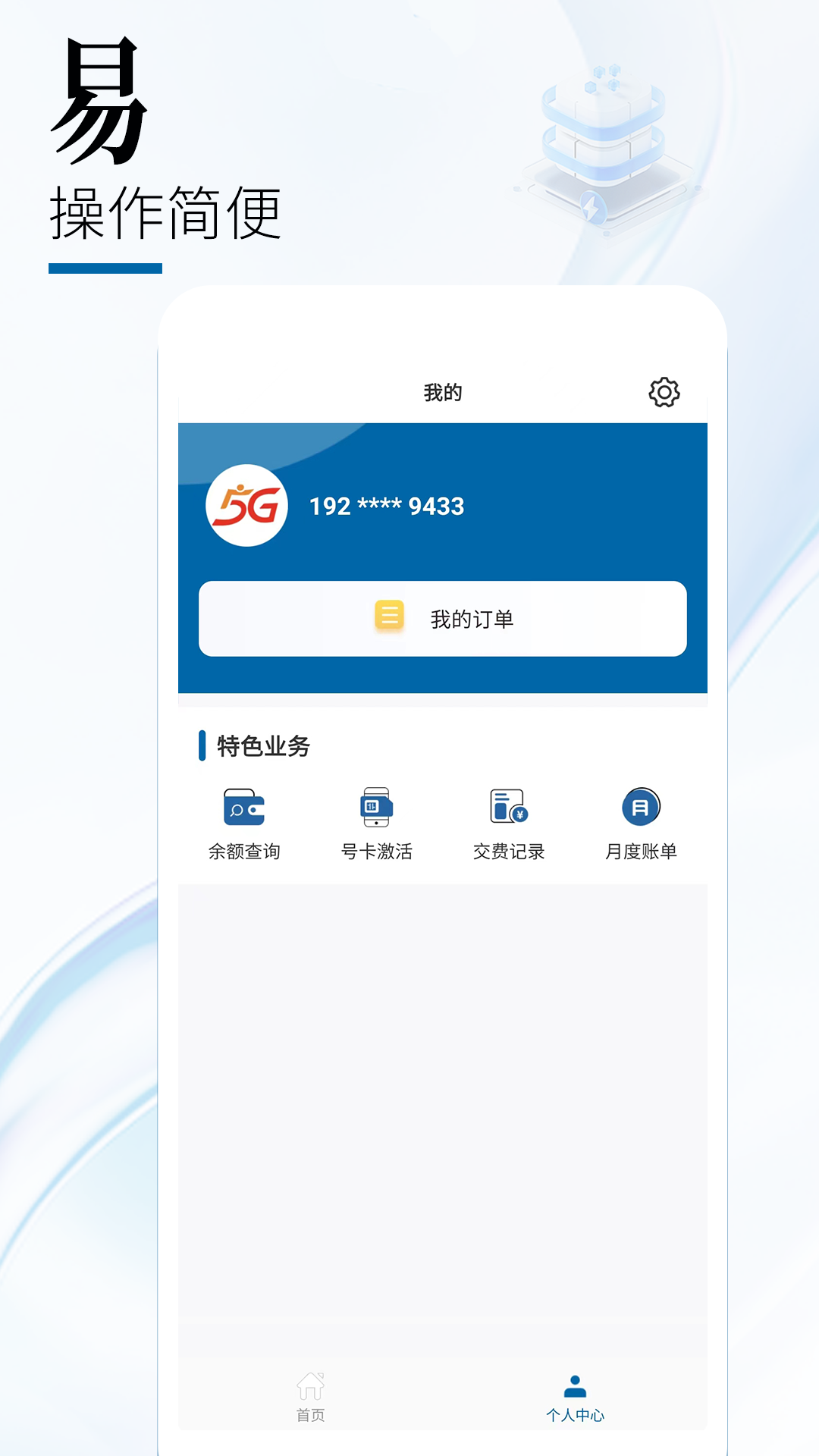 йappv2.0.2 °