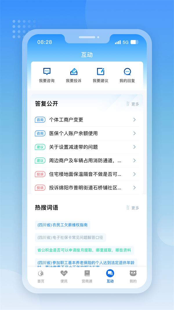 츮ͨappv5.1.0 °