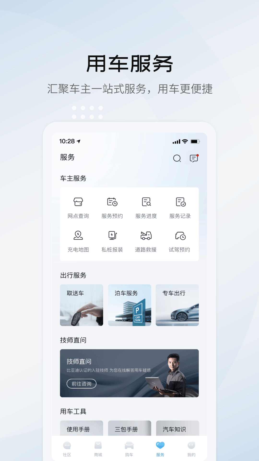 ǵϺappv2.12.0 ֻ