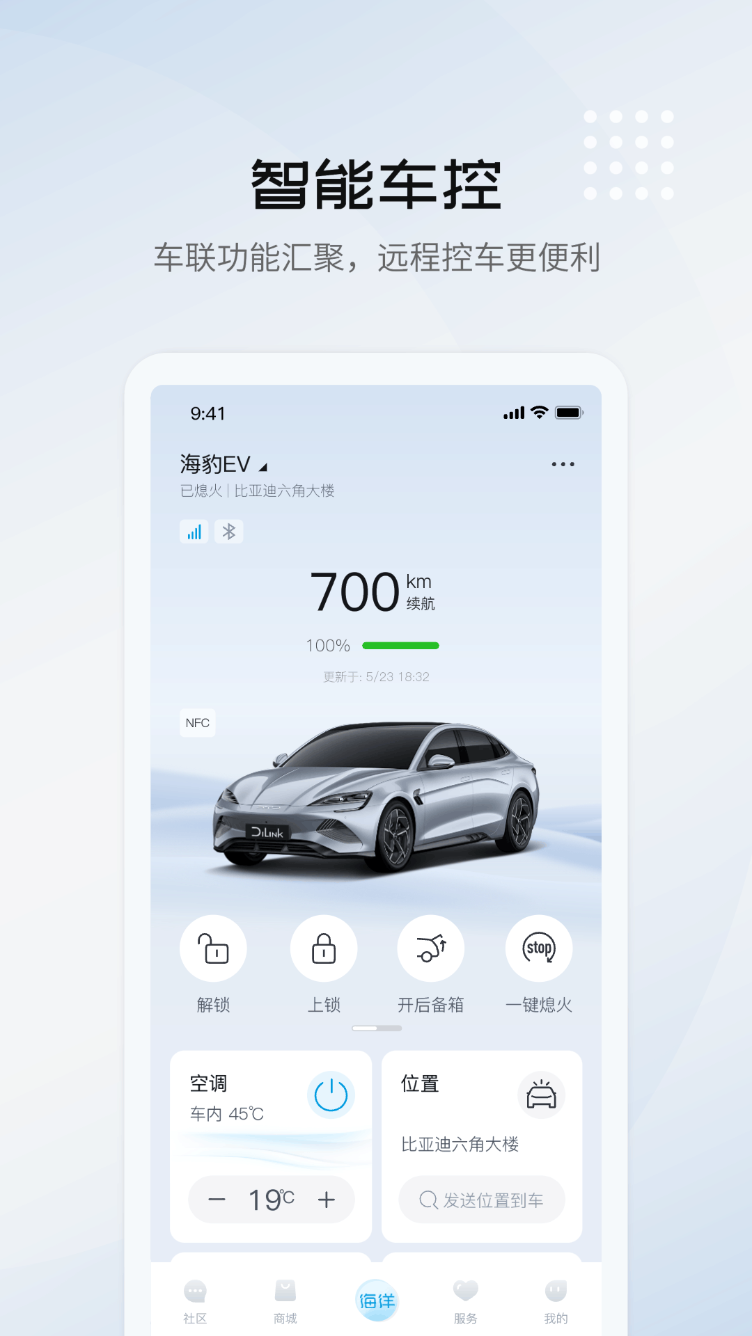 ǵϺappv2.12.0 ֻ