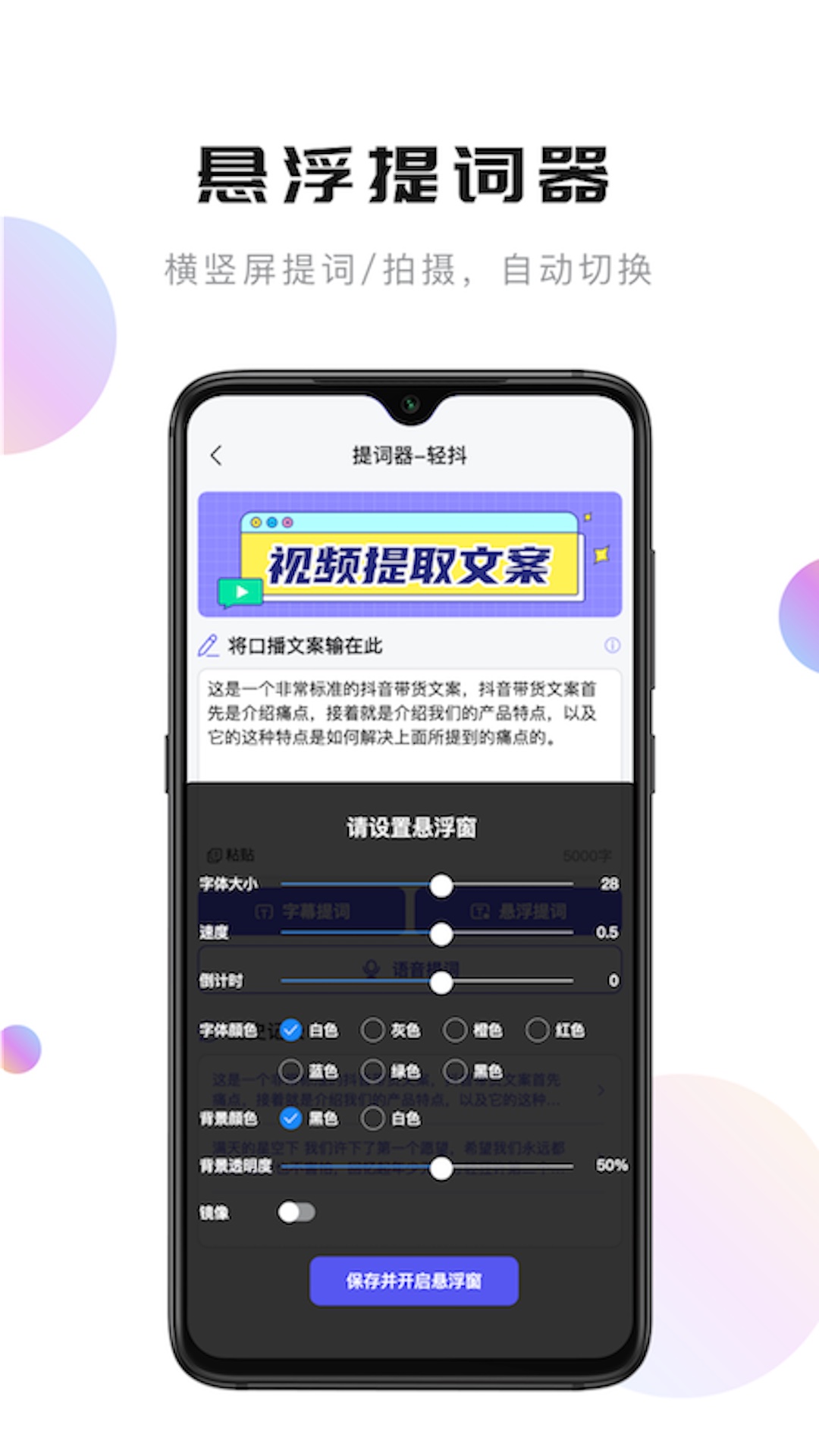 ᶶappv3.2.500 °