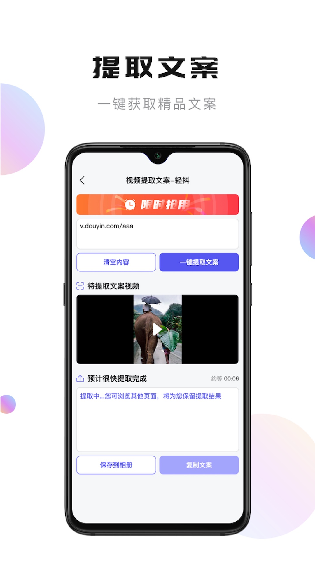 ᶶappv3.2.500 °