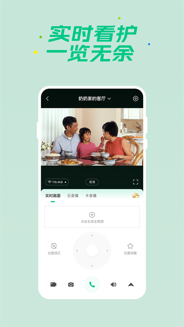 360ǻappٷ°v2.15.0 ׿