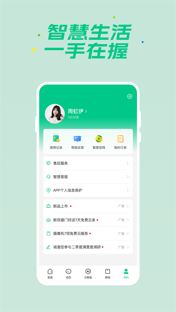 360ǻappٷ°v2.15.0 ׿