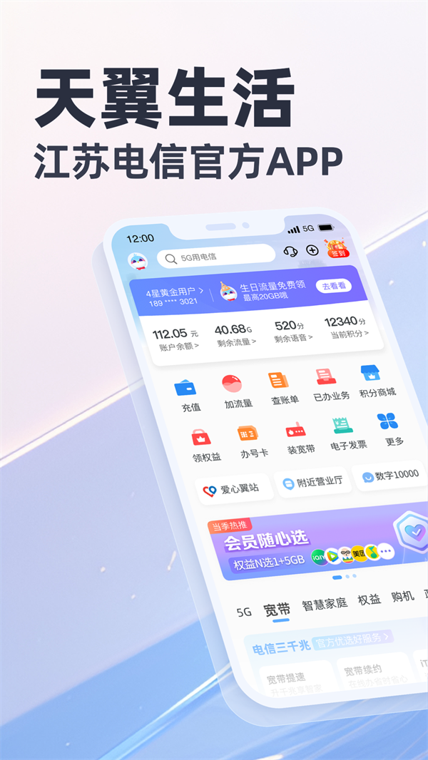 appٷv8.3.7 °
