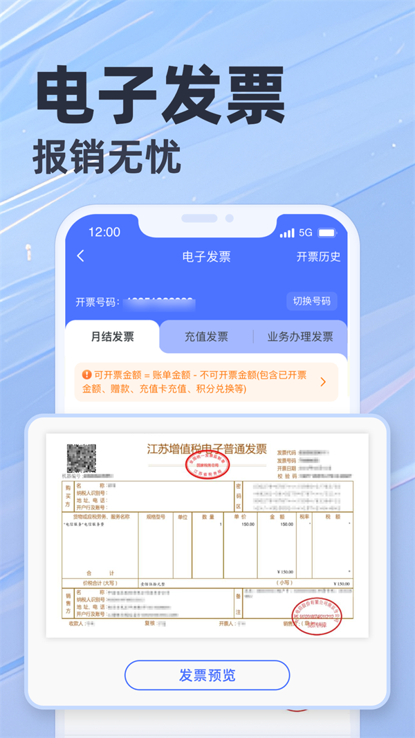 appٷv8.3.7 °