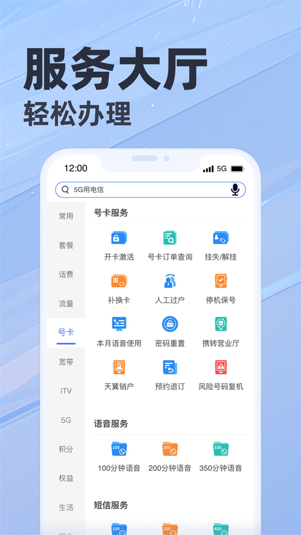 appٷv8.3.7 °