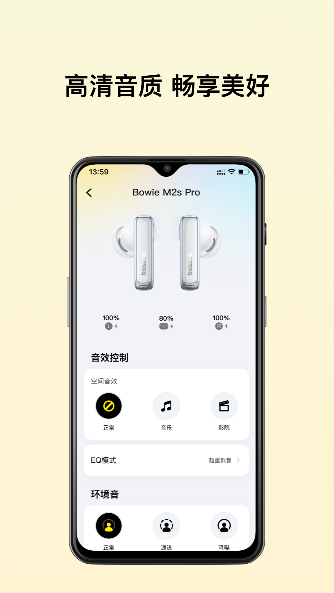˼appٷv2.8.1 °