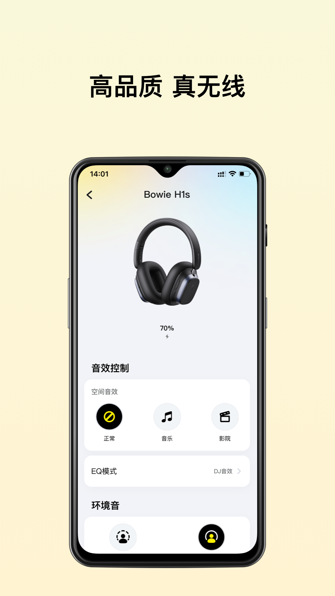 ˼appٷv2.8.1 °