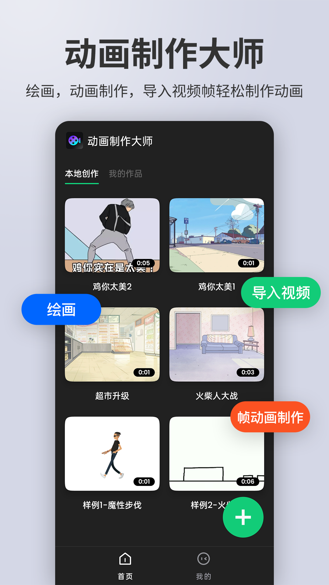 ʦѰv2.8.4 °