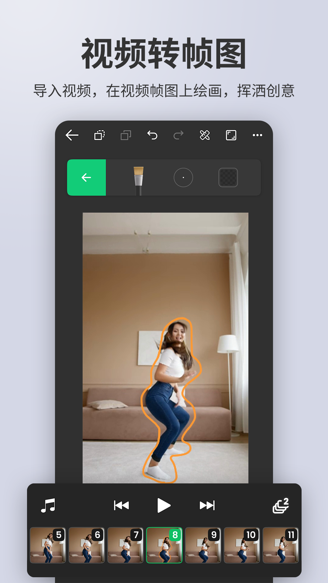 ʦѰv2.8.4 °