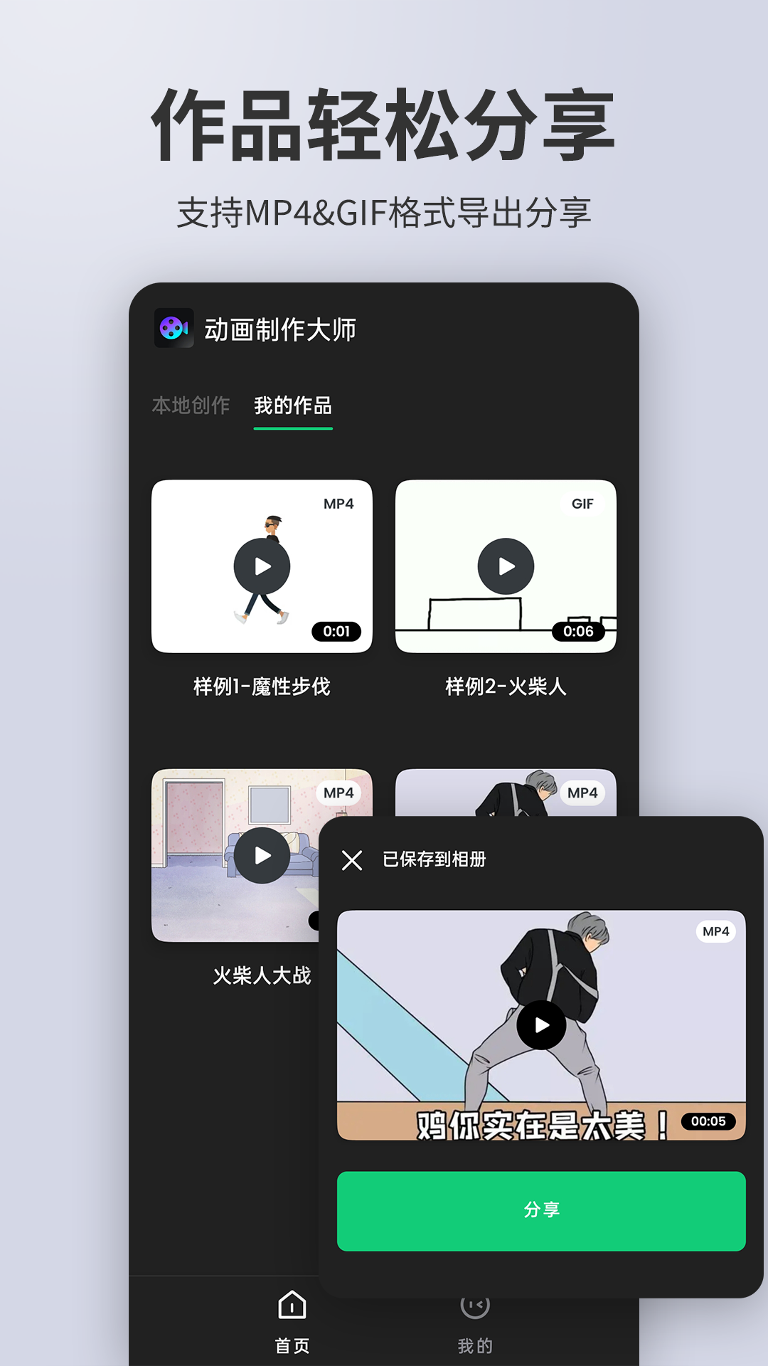 ʦѰv2.8.4 °