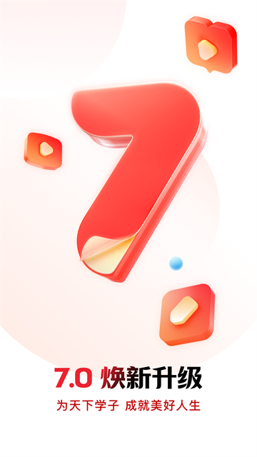 Уٷ