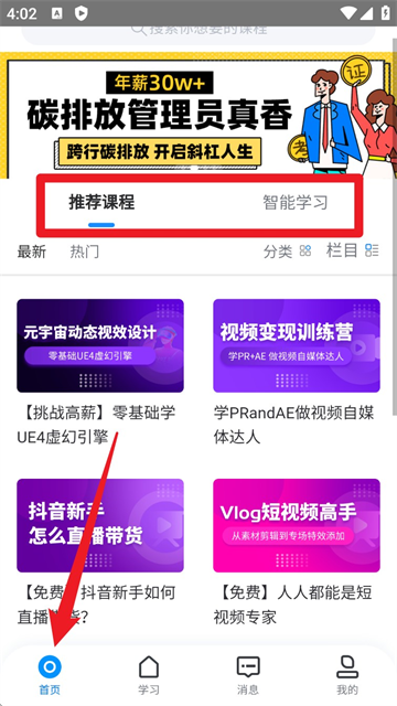 ѧPlusٷ