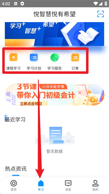 ѧPlusٷ