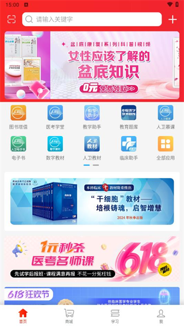 appٷ