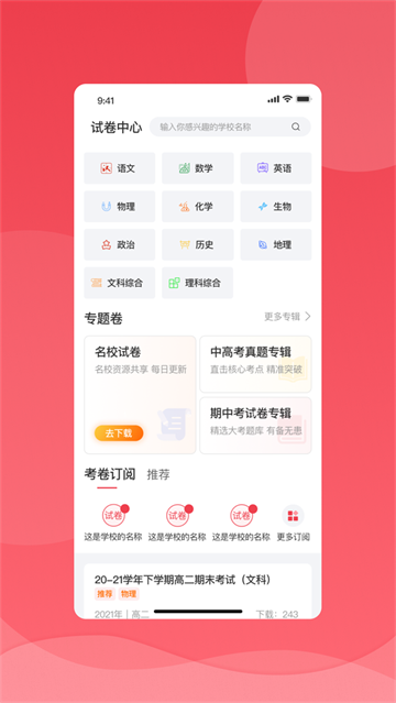 ѧappٷ