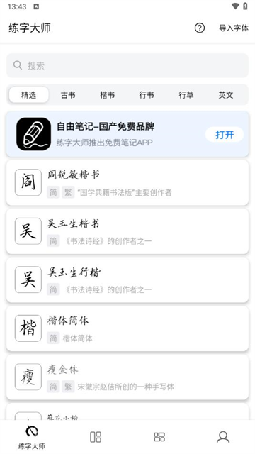 ִʦapp