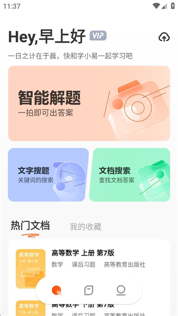 ѧСapp