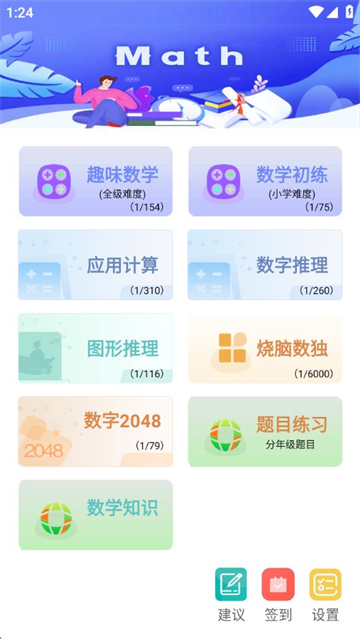 Ȥζѧappٷ