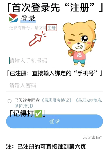 װapp