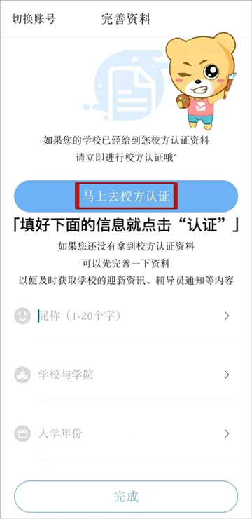 װapp