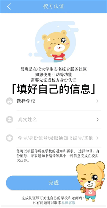 װapp
