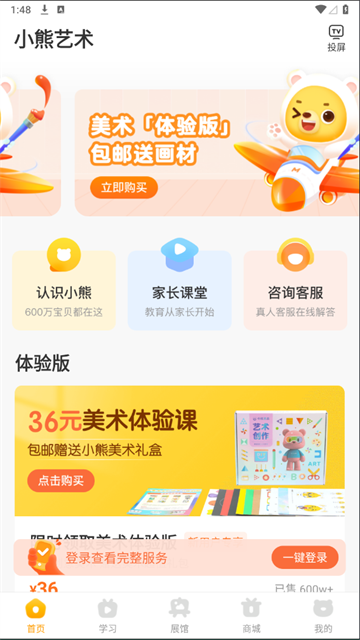 Сapp