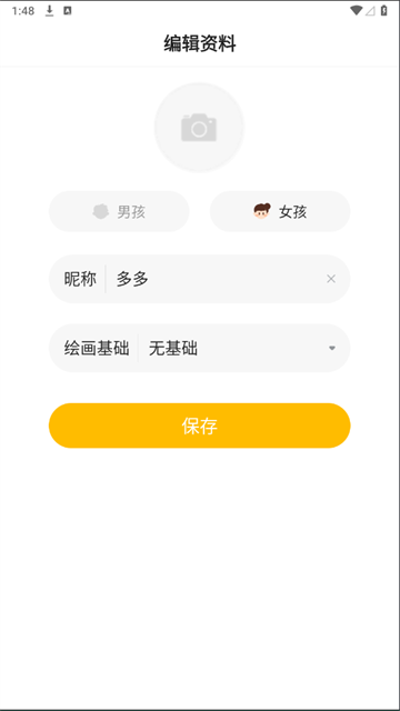 Сapp