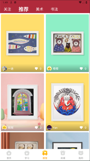 Сapp